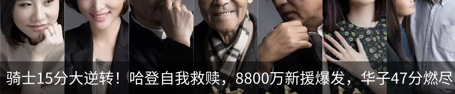 最新动态
